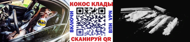 Codein Берёзовка