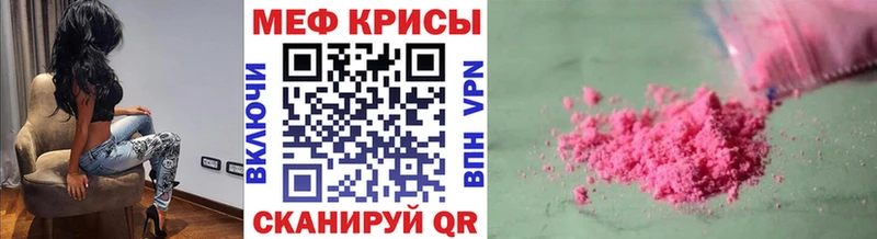 Продажа наркотиков Берёзовка COCAIN Каннабис Мефедрон А ПВП ГАШ