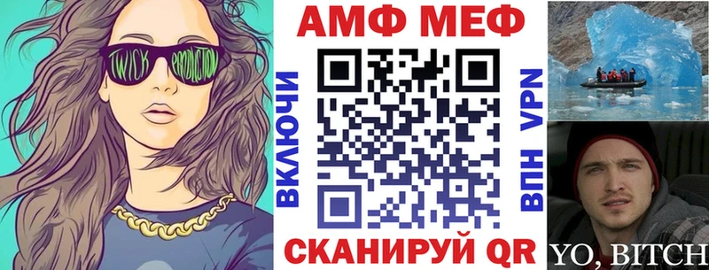 где купить наркоту KRAKEN как войти Amphetamine Premium Берёзовка