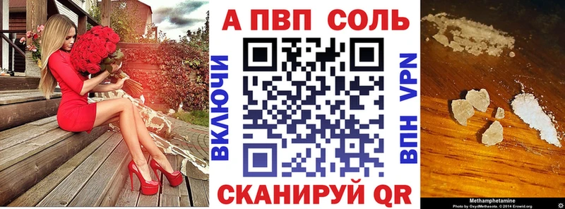 APVP СК КРИС Берёзовка