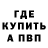 Amphetamine Розовый Ademi Talantbekov