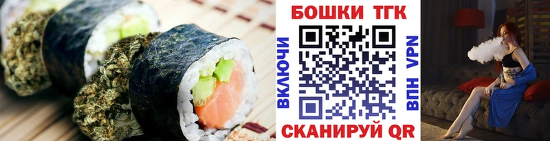 даркнет состав  Берёзовка  Canna-Cookies конопля 
