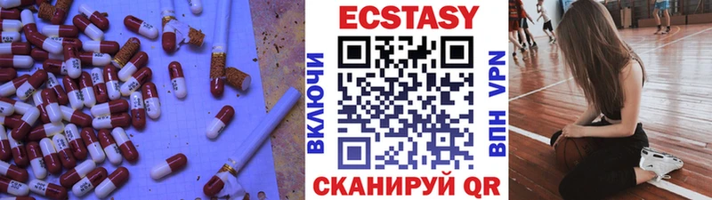 дарнет шоп  Берёзовка  ЭКСТАЗИ 99% 