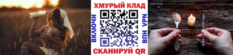 Героин герыч  Берёзовка 