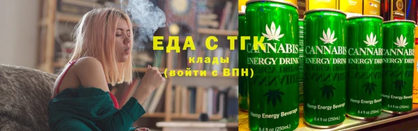 герыч Бронницы
