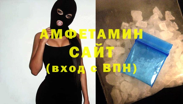 MDMA Premium VHQ Бородино