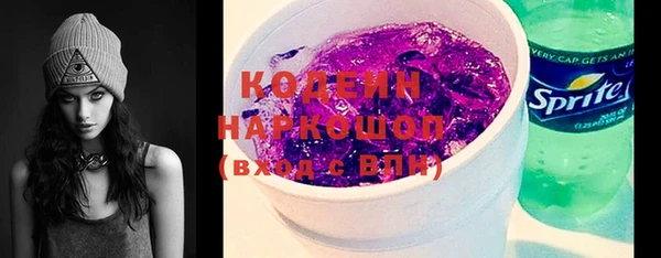 MDMA Бугульма