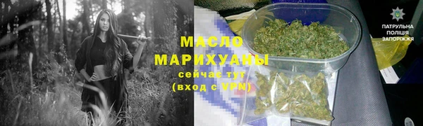 MDMA Premium VHQ Бородино