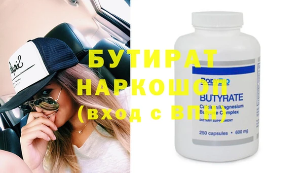 MDMA Бугульма