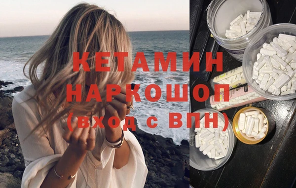 герыч Бронницы