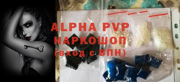 MDMA Бугульма