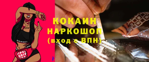 MDMA Premium VHQ Бородино