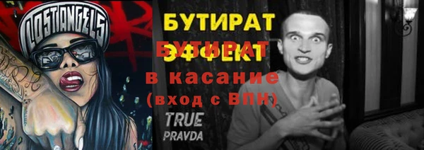 герыч Бронницы