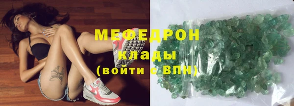 MDMA Premium VHQ Бородино