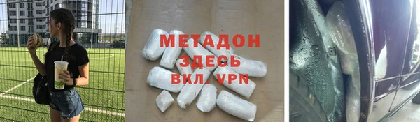 MDMA Бугульма