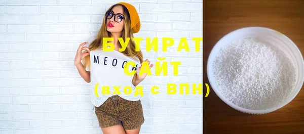 герыч Бронницы