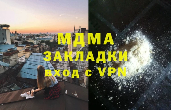 MDMA Premium VHQ Бородино