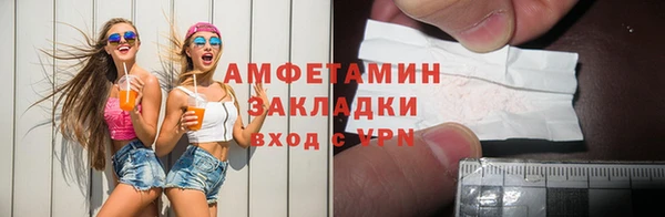 MDMA Premium VHQ Бородино