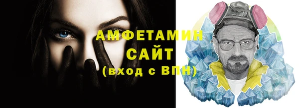MDMA Бугульма