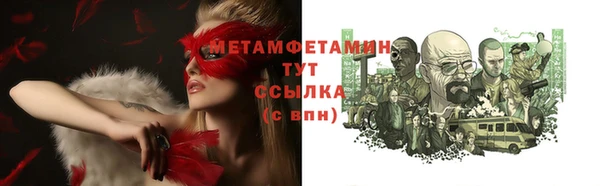 MDMA Premium VHQ Бородино