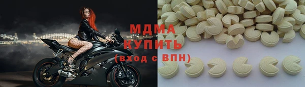 герыч Бронницы