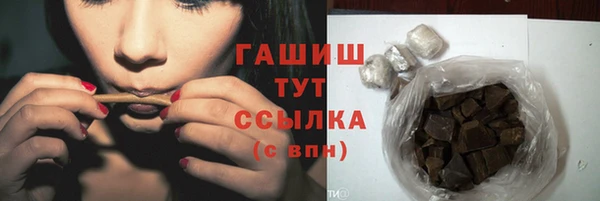 герыч Бронницы