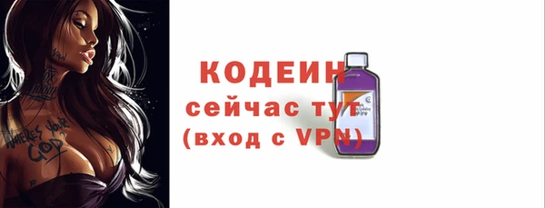 герыч Бронницы