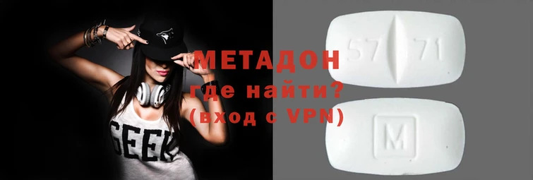 MDMA Premium VHQ Бородино