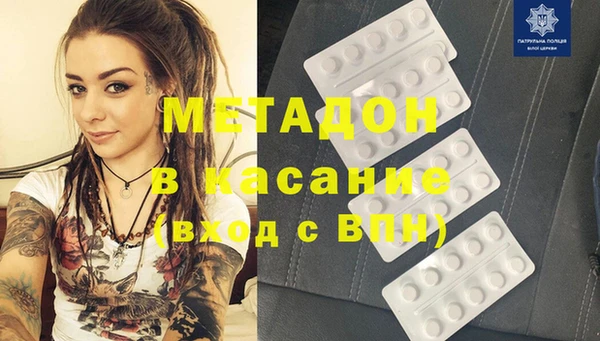 MDMA Premium VHQ Бородино