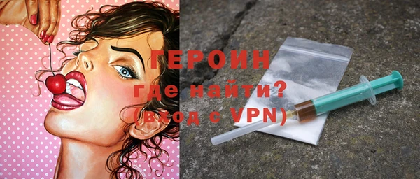 MDMA Premium VHQ Бородино