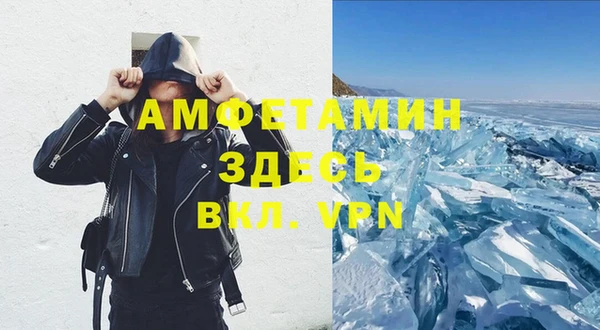 герыч Бронницы