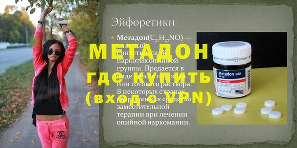 MDMA Premium VHQ Бородино