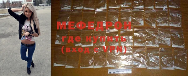 MDMA Бугульма