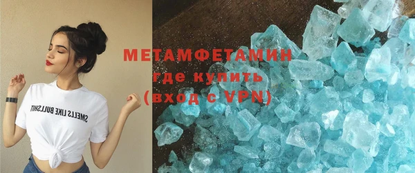 MDMA Premium VHQ Бородино