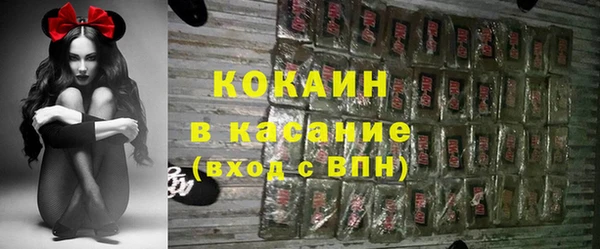 MDMA Premium VHQ Бородино