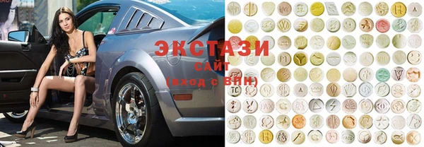 герыч Бронницы