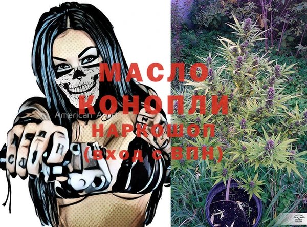 MDMA Бугульма