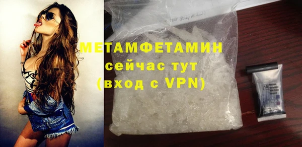 MDMA Бугульма