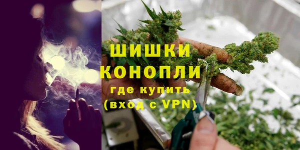 MDMA Premium VHQ Бородино