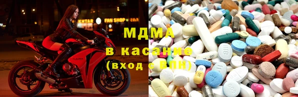 MDMA Бугульма