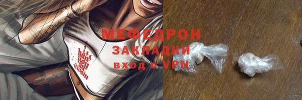 MDMA Premium VHQ Бородино