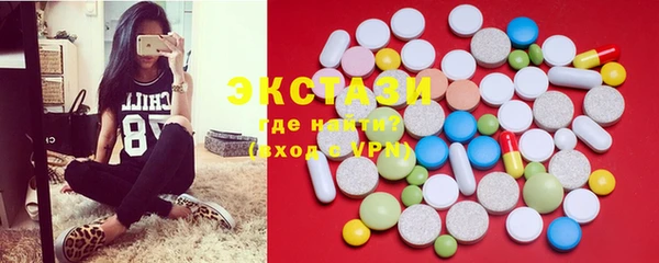 MDMA Бугульма