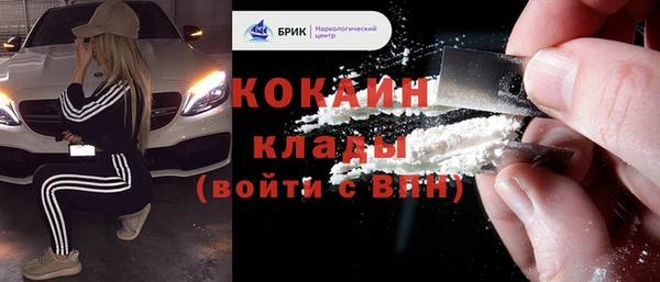 герыч Бронницы