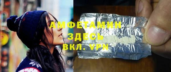 герыч Бронницы