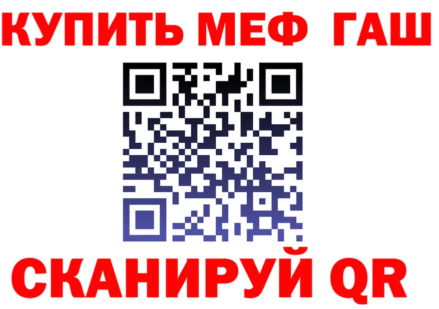 Кетамин VHQ ССЫЛКА даркнет мега Берёзовка