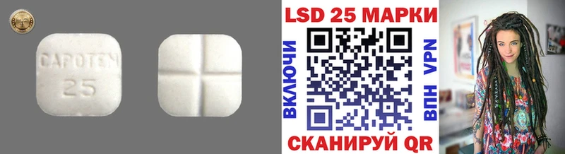 ЛСД экстази кислота купить наркотик кракен как войти Берёзовка