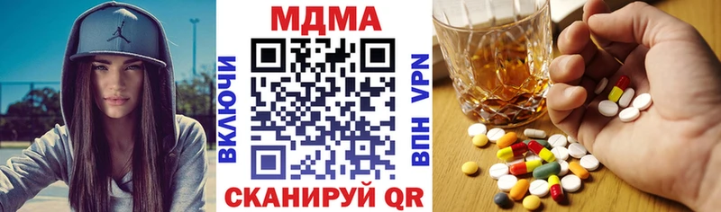 MDMA молли Берёзовка