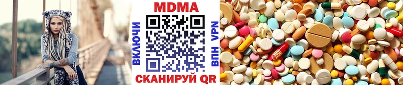 МДМА молли  наркошоп  мега маркетплейс  Берёзовка 