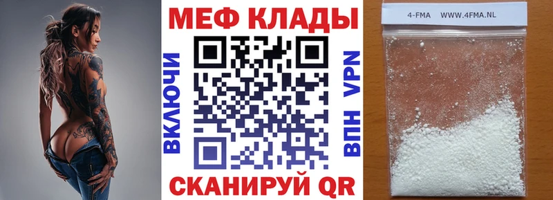 закладка  Берёзовка  дарк нет Telegram  МЕФ мяу мяу 