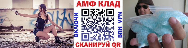 Первитин Декстрометамфетамин 99.9%  МЕГА ССЫЛКА  Берёзовка 